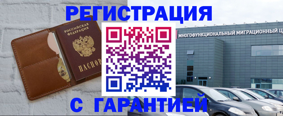 регистрация для дет. сада в Немане