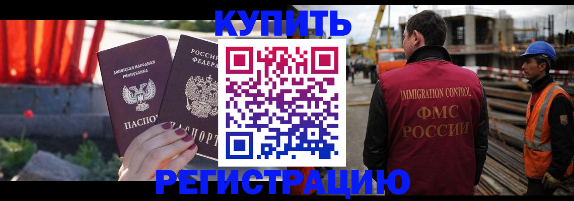 временная регистрация госуслуги в Немане