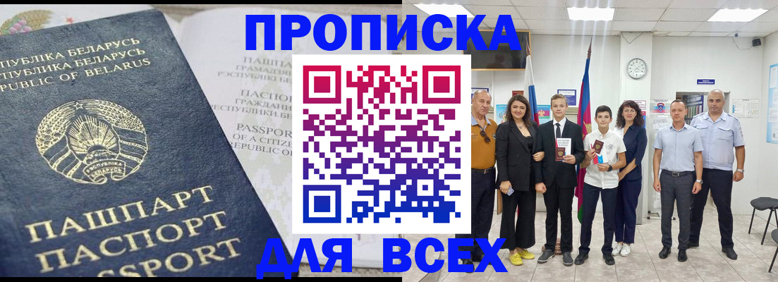 регистрация в Немане